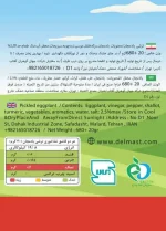 Delmast Eggplant Pickle Info