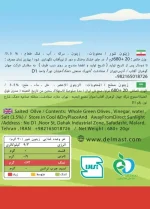 Delmast Pitted Olive Pickle Info